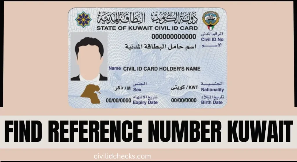 Find reference number in kuwait civil id: