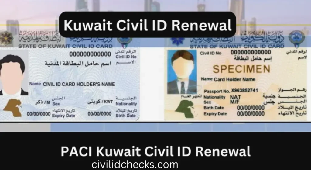 PACI Kuwait Civil ID Renewal Online: