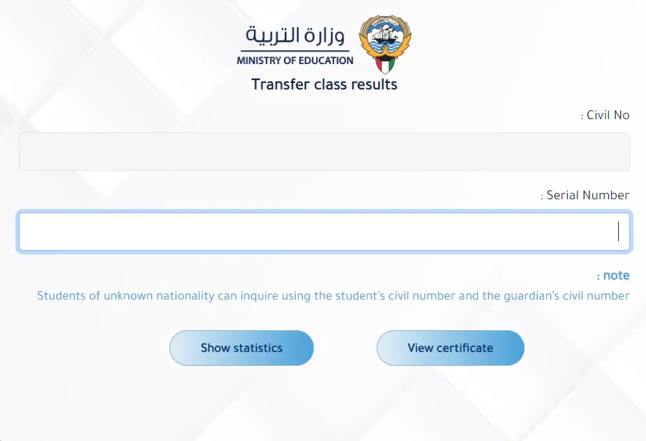 MOE Edu kw results are easy to access